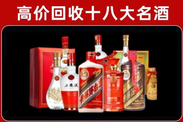 翁源县回收老酒